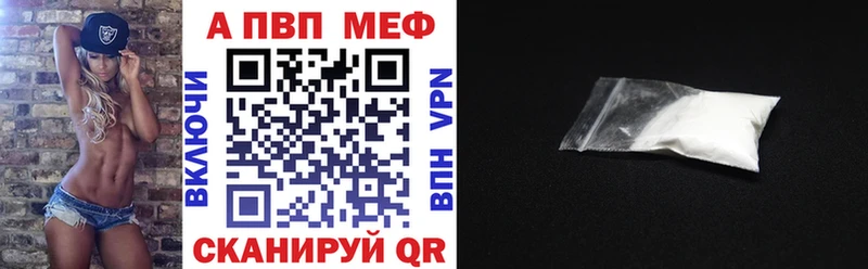 А ПВП VHQ  Весьегонск 