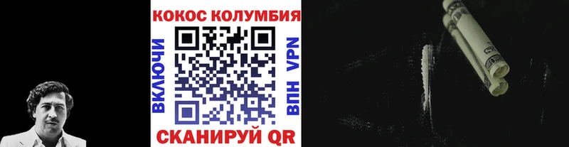 КОКАИН Fish Scale  Весьегонск 