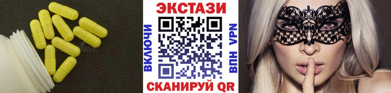 Экстази Cube купить сайты Весьегонск