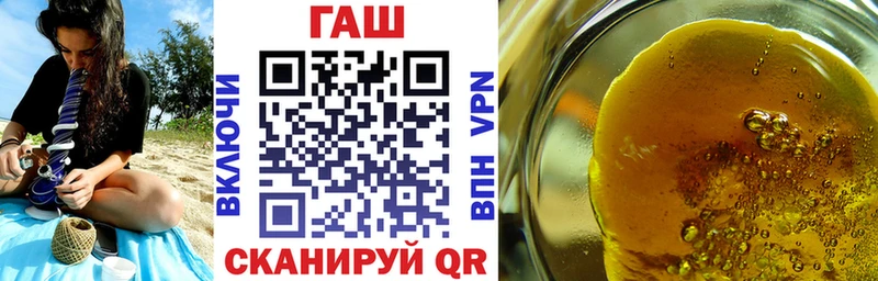 ГАШИШ Изолятор  Весьегонск 