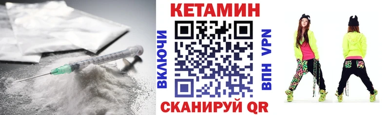 kraken ссылки  Весьегонск  КЕТАМИН ketamine 