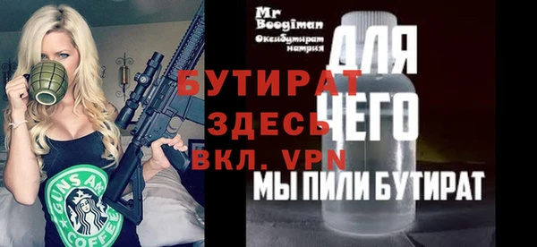 тгк Бородино