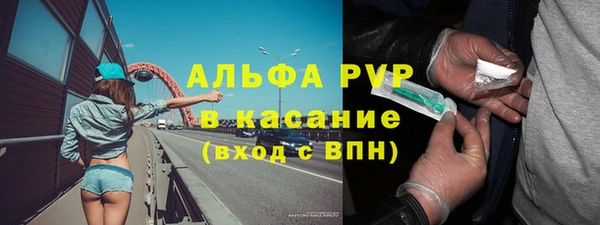 метамфетамин Бугульма