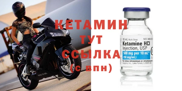 метамфетамин Бугульма