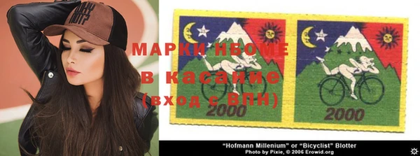 гашишное масло Бронницы