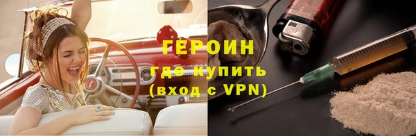 метамфетамин Бугульма
