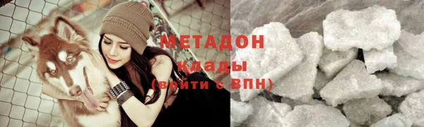 гашишное масло Бронницы