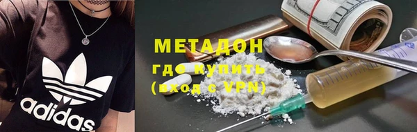 метамфетамин Бугульма