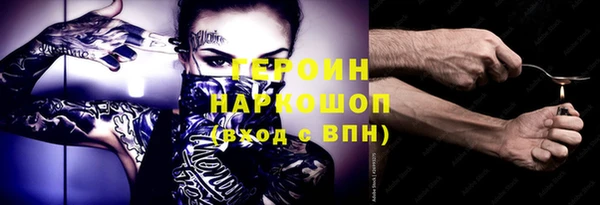метамфетамин Бугульма