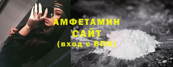 стафф Краснослободск