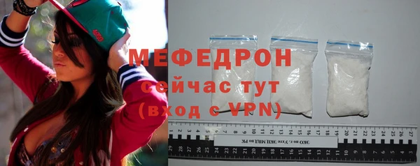 метамфетамин Бугульма