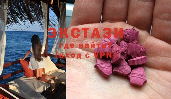 гашишное масло Бронницы