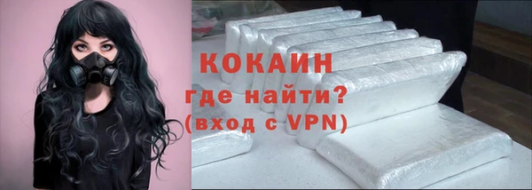 первитин Зерноград