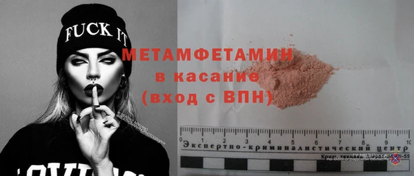 тгк Бородино