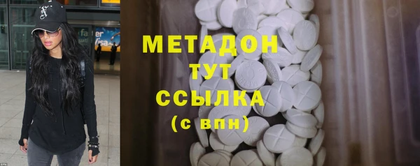 тгк Бородино