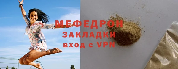 метамфетамин Бугульма