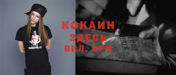 первитин Зерноград