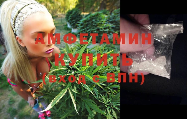 гашик Горно-Алтайск