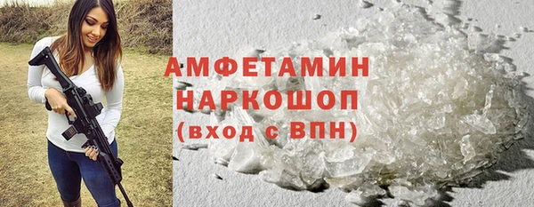 амфетамин Горняк