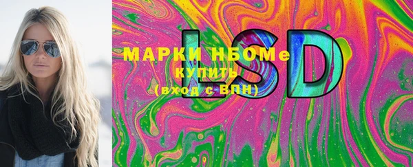гашишное масло Бронницы