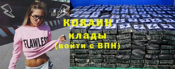 гашишное масло Бронницы