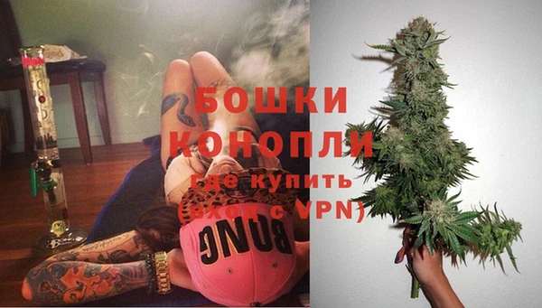 метамфетамин Бугульма