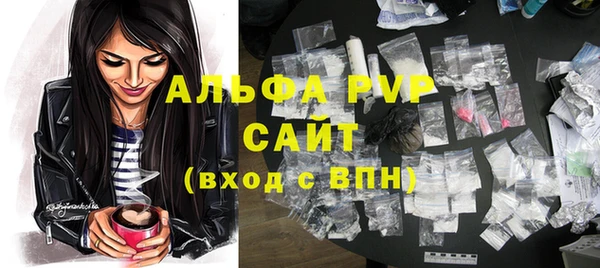 метамфетамин Бугульма
