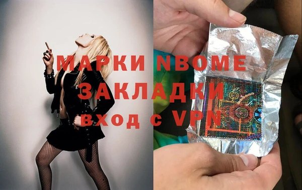 метамфетамин Бугульма
