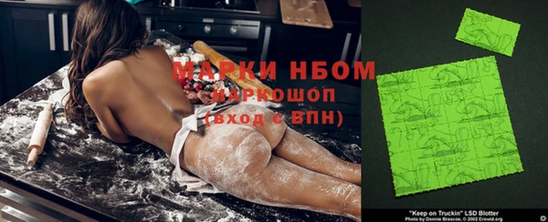 гашишное масло Бронницы