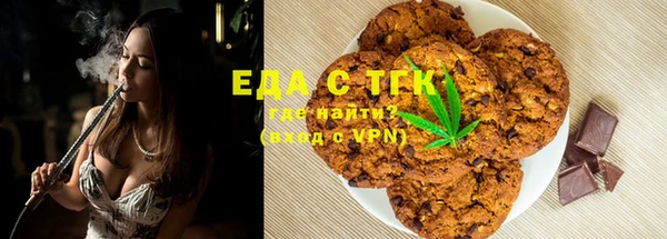метамфетамин Бугульма