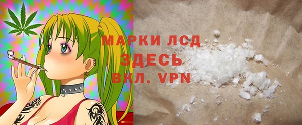 гашишное масло Бронницы