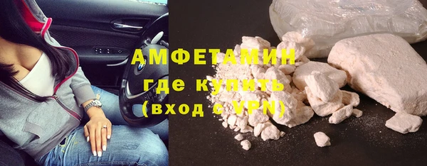 метамфетамин Бугульма