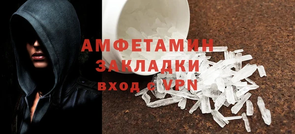 гашишное масло Бронницы
