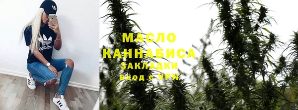 метамфетамин Иннополис