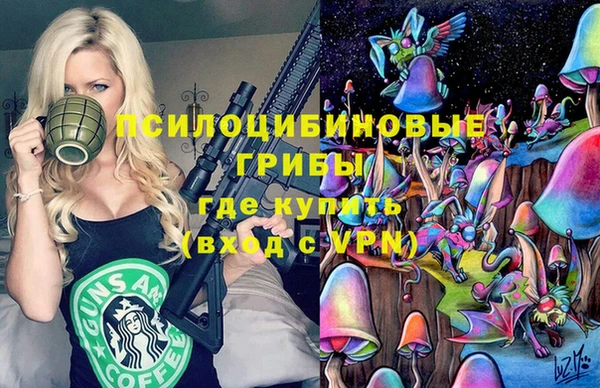 метамфетамин Бугульма