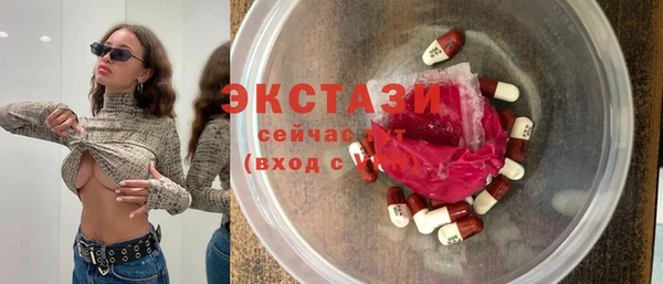 метамфетамин Бугульма