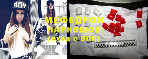 ECSTASY Горнозаводск