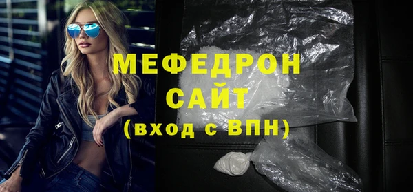 тгк Бородино