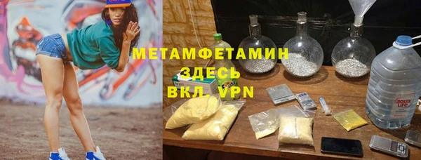 гашишное масло Бронницы