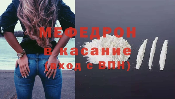 метамфетамин Бугульма
