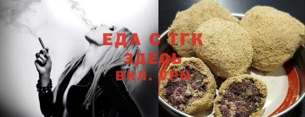 гашишное масло Бронницы