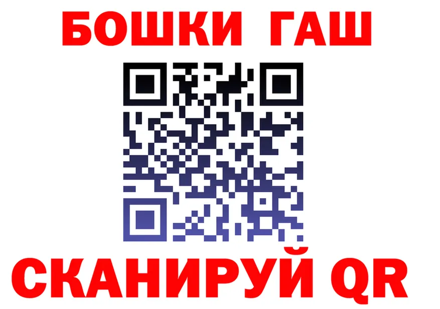 ГАШ 40% ТГК tor shop KRAKEN Весьегонск