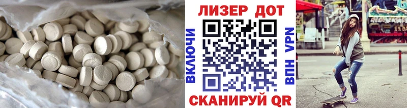купить  цена  Весьегонск  Лсд 25 экстази кислота 