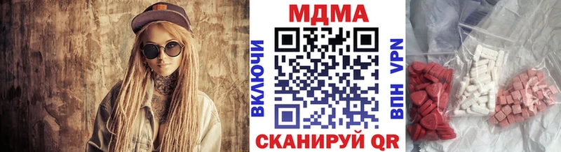 как найти наркотики  Весьегонск  MDMA молли 