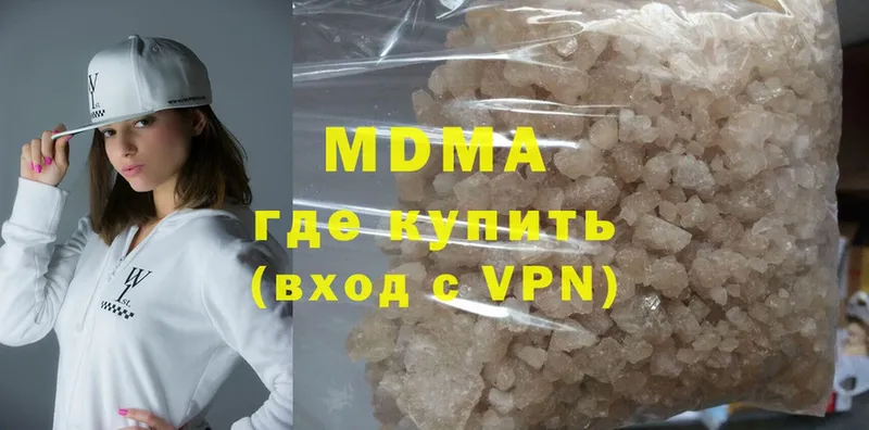 где купить   Весьегонск  МДМА crystal 