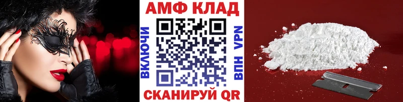 KRAKEN ссылка  наркошоп  Весьегонск  Метамфетамин витя 