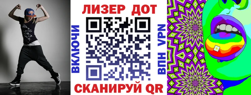 Марки 25I-NBOMe 1,5мг  Весьегонск 