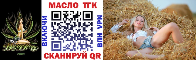 сколько стоит  Весьегонск  Дистиллят ТГК Wax 