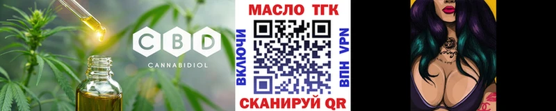 Дистиллят ТГК вейп с тгк Весьегонск