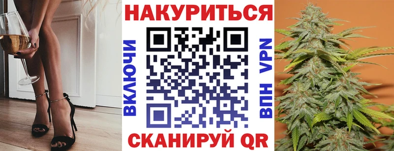 наркошоп  OMG ТОР  Канабис LSD WEED  Весьегонск 